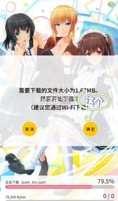 无