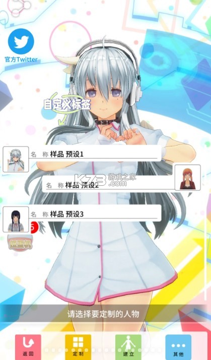 无
