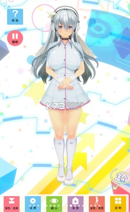 无