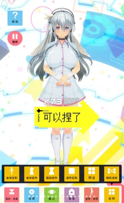 无