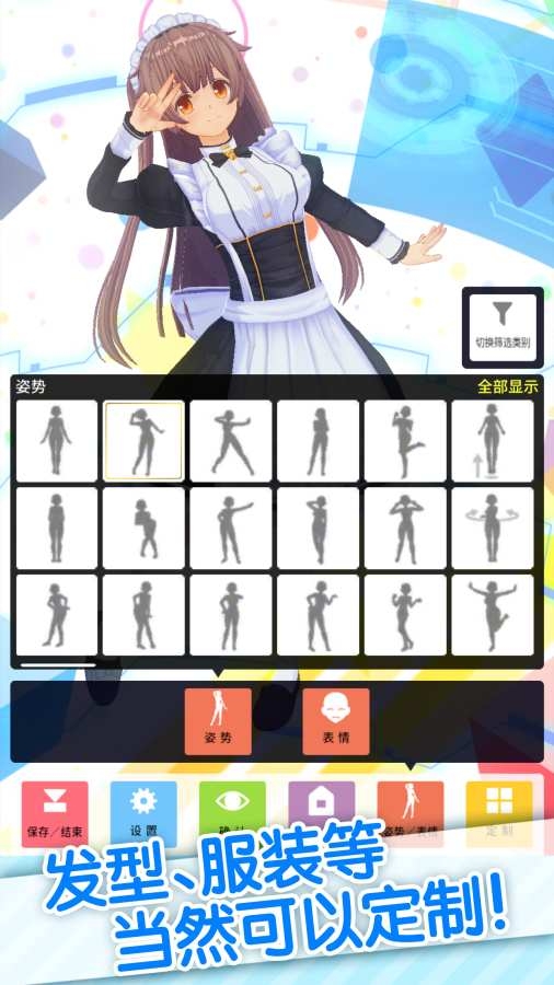无