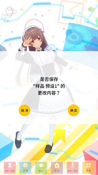 无