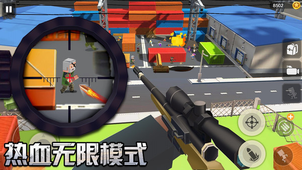 雷霆大作战下载最新版