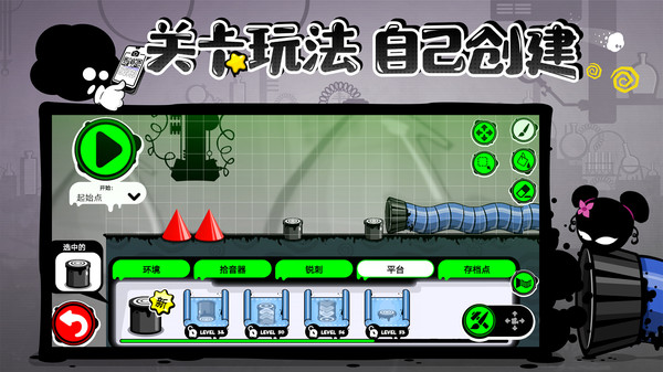 永不言弃4下载最新版