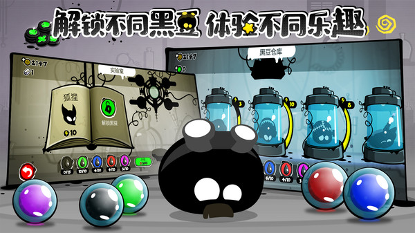 永不言弃4下载最新版