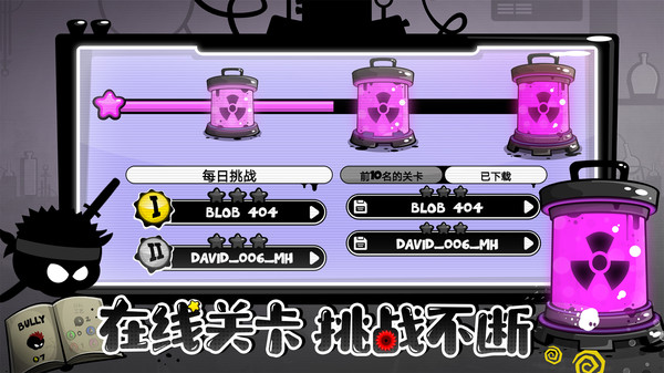 永不言弃4下载最新版