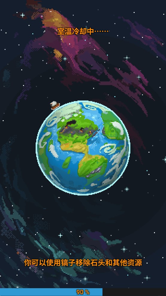 WorldBox世界盒子安卓下载