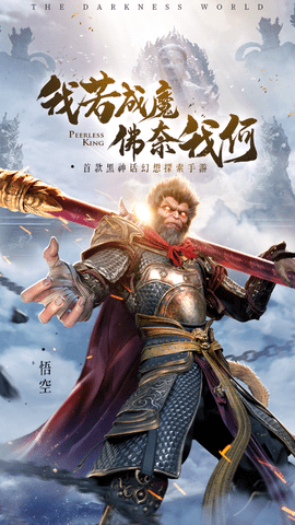 绝世仙王正版