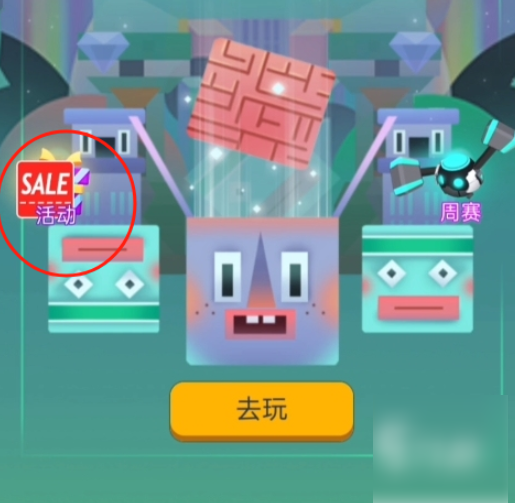 滚动的天空