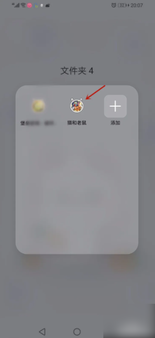 猫和老鼠