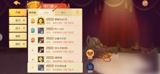 猫和老鼠