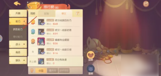 猫和老鼠