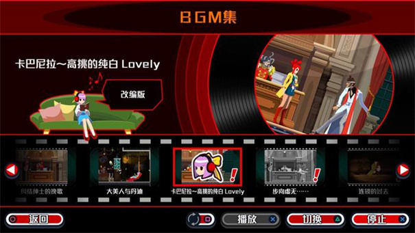 幽灵诡计安装