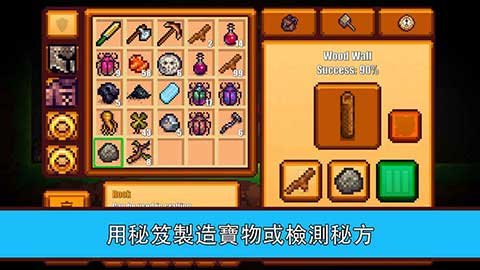 像素生存者2无限钻石可联机下载