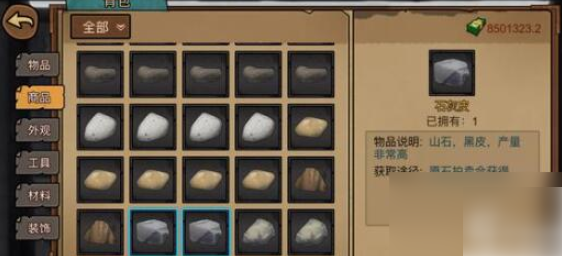 打工模拟器