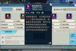 新诛仙