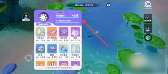 梦想家园