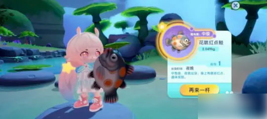 梦想家园