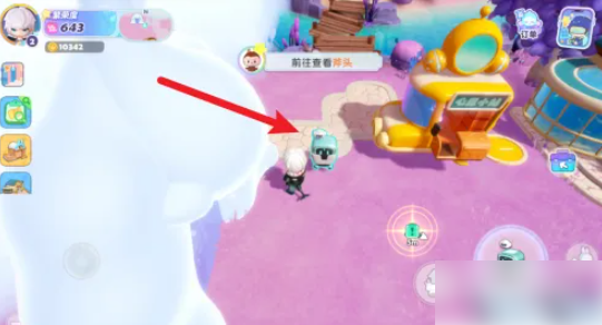 梦想家园