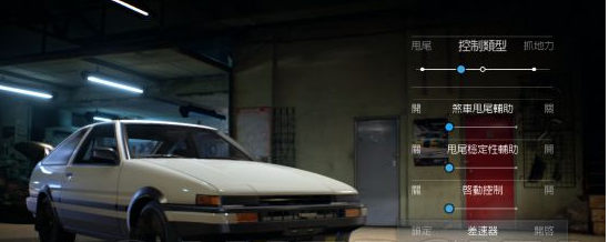 极品飞车无限狂飙