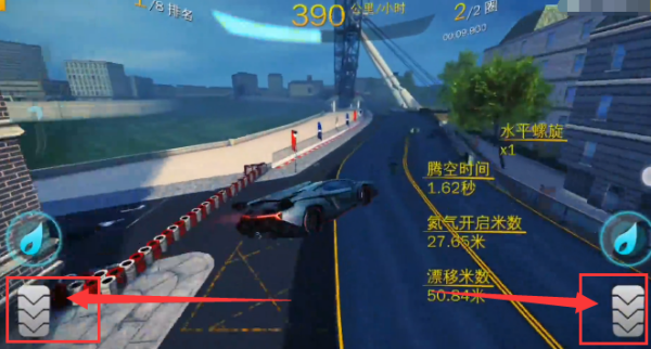 极品飞车无限狂飙