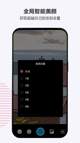 snapchat软件