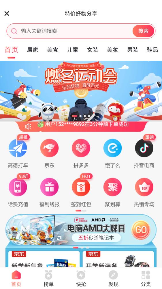 茶杯狐2023最新版