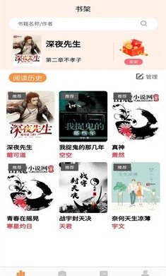语梦小说