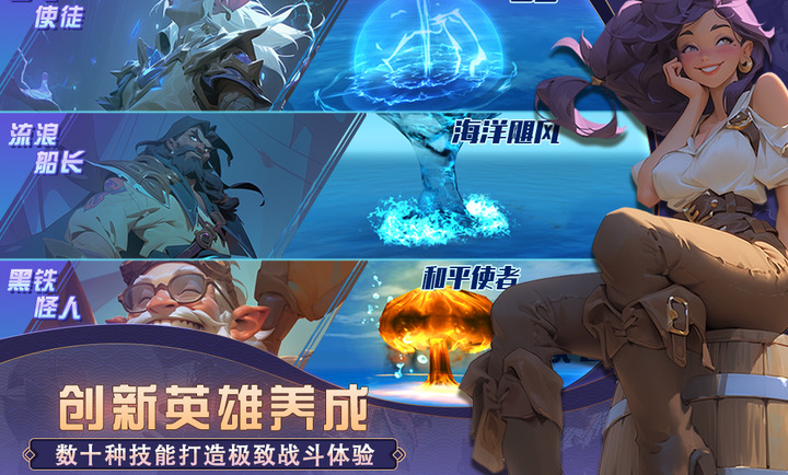 梦想大航海