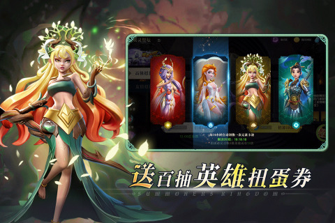 口袋梦幻精灵大集结
