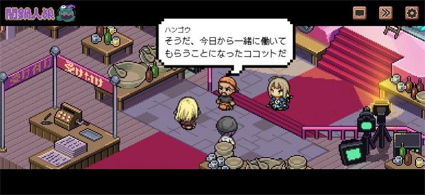 暗锅狼人版
