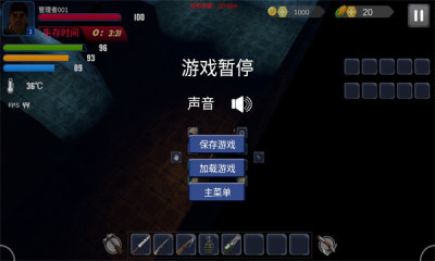 碉堡幸存者手机版