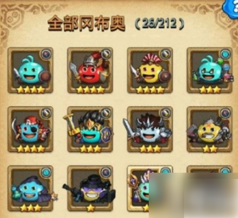 不思议迷宫
