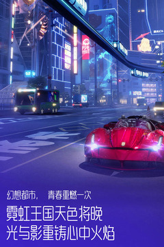 龙族幻想免费版