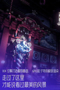 龙族幻想免费版