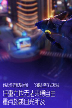 龙族幻想免费版