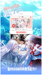 布卡漫画安卓客户端