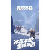 火晶时代建筑升级所需火晶统计表