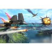 现代空战3D最牛5架战机排行榜