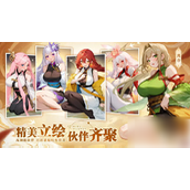 启明幻歌角色强度排行