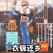 傻蛋解谜版