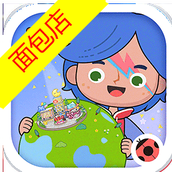 米加小镇世界面包店