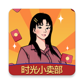 时光小卖部2023正版