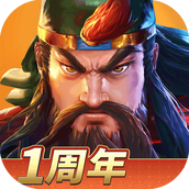 三国战纪下载最新版