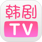韩剧TV版