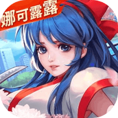 全明星激斗官服