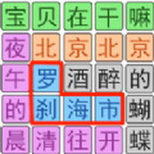 完成热门歌曲安卓版下载安装