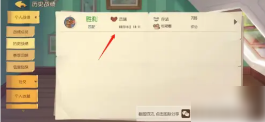 猫和老鼠