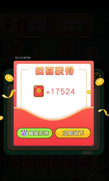 头奖大对决免费正版