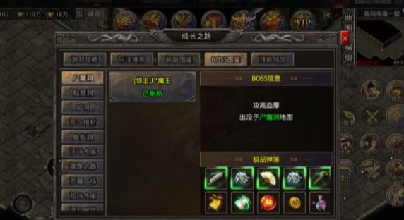 狂飒传奇安卓版